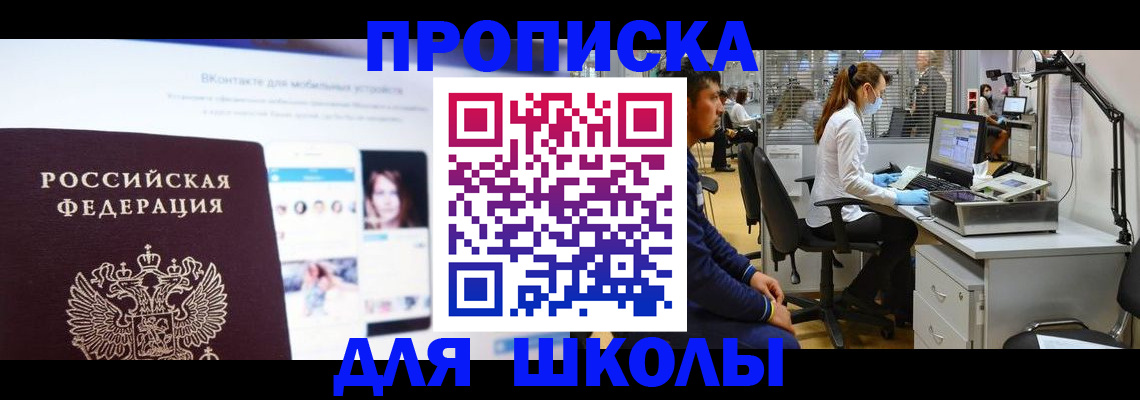 форма 3 в Уссурийске